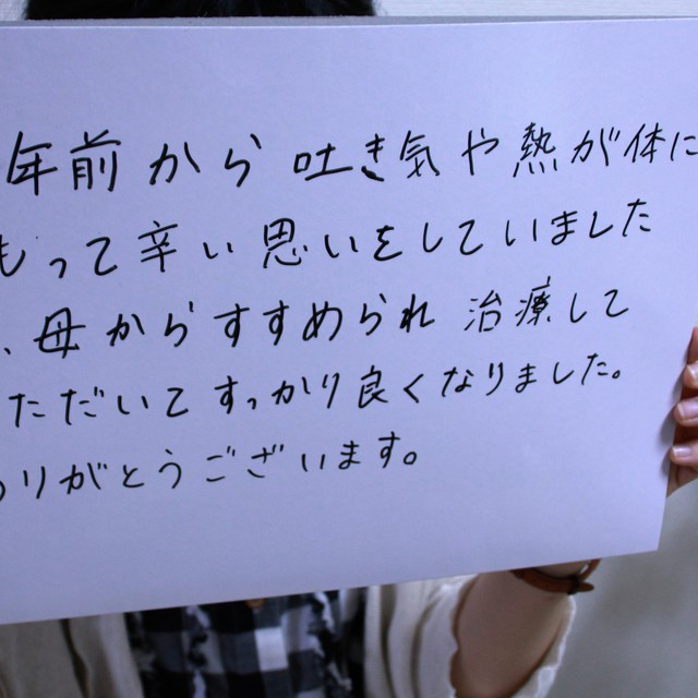 夏の終わりに始まる体調不良に5年間お悩みでした。